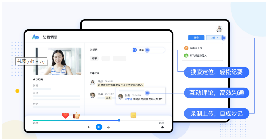 8个在澳学霸私藏APP，助你拿高分！