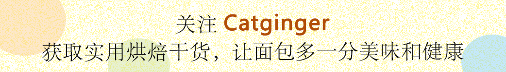 消耗淡奶油第二弹：奶香的全麦贝果