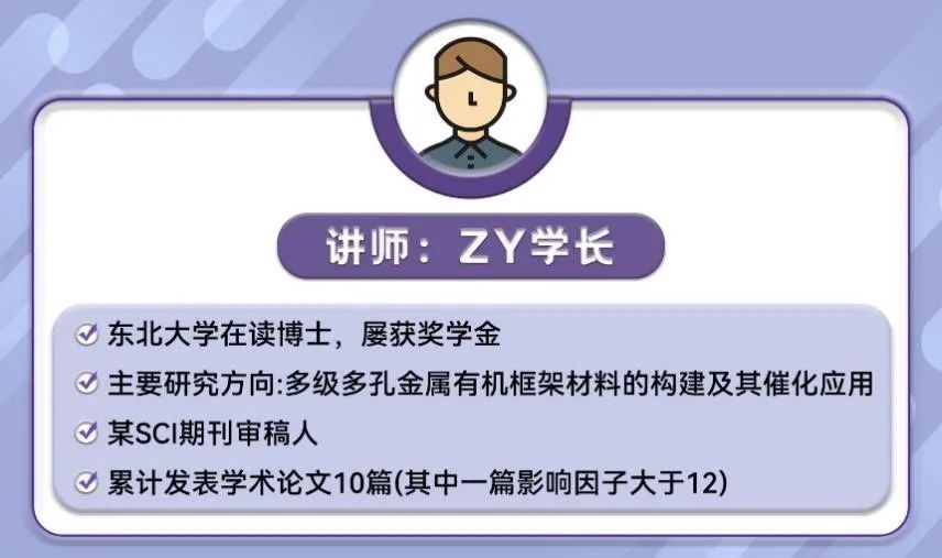 文献管理利器：EndNote助你高效编辑参考文献