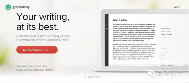 Grammarly--英文文章辅助修改神器