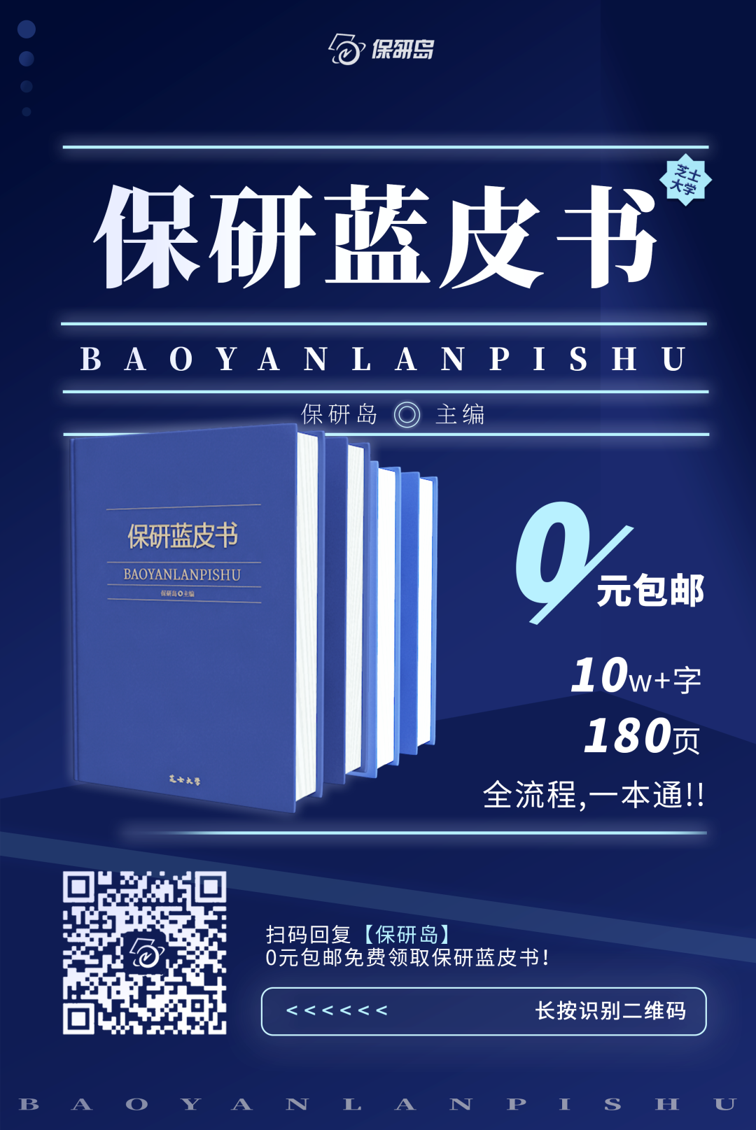 DeepL翻译软件安装包来啦！