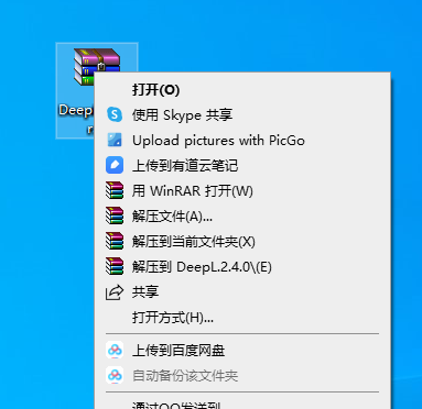 DeepL Pro翻译，发布Android 版本||全世界最准确翻译神器