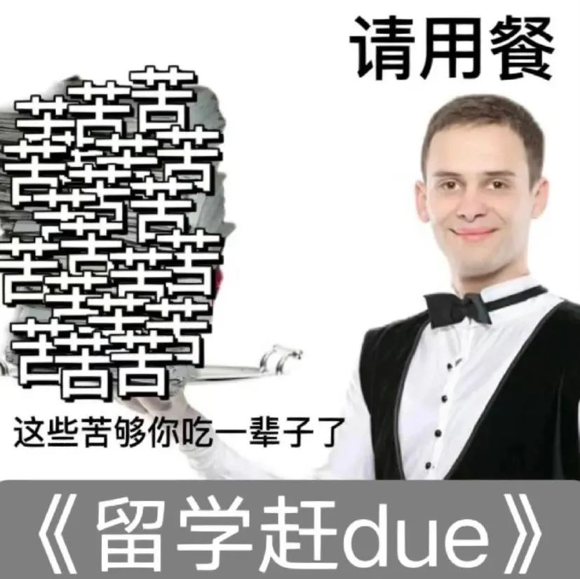 留学干货|关于我极限赶due还拿了高分，靠的就是这些论文网站......