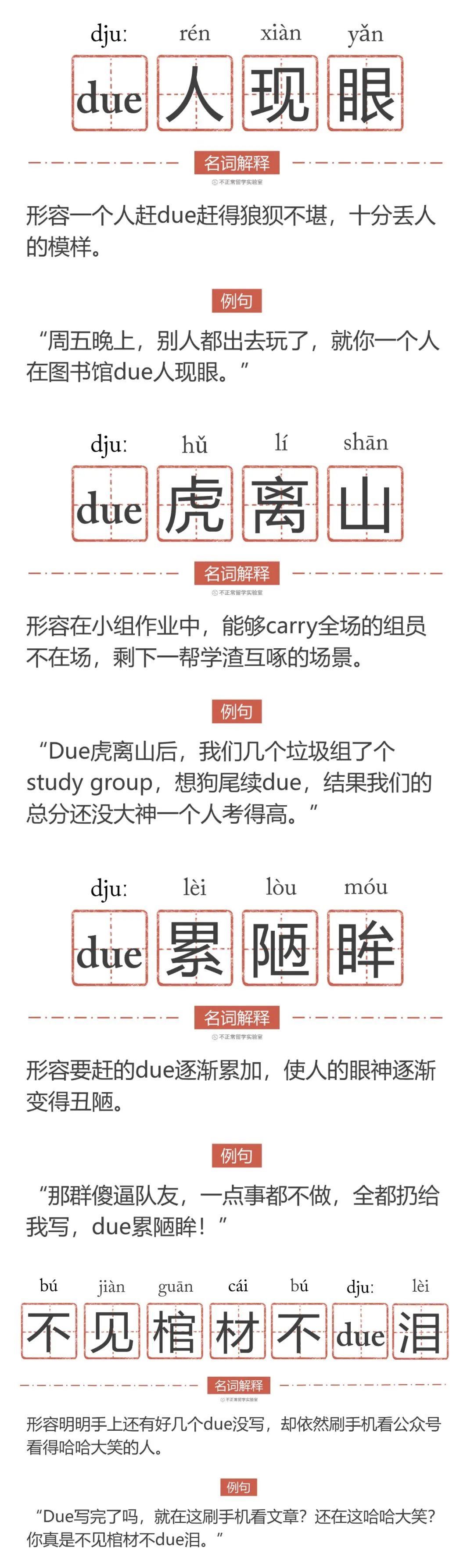 留学干货|关于我极限赶due还拿了高分，靠的就是这些论文网站......