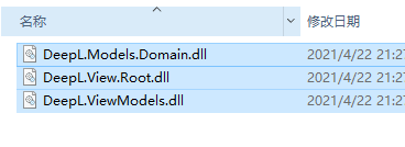 DeepL Pro翻译，发布Android 版本||全世界最准确翻译神器