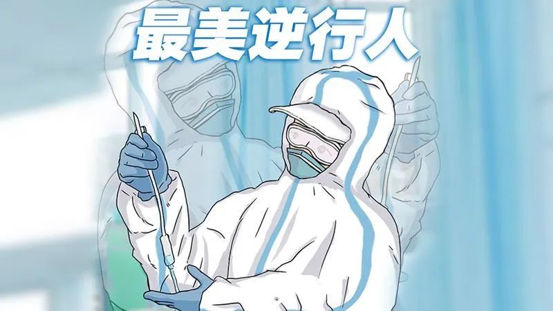 共克时艰，卢高BC停课不停学