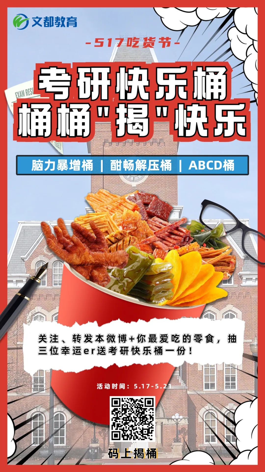 差点错过！全国排名第1的专业，竟都藏在这些“不知名”的学校！
