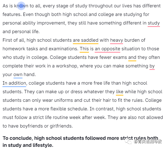 Grammarly免费自动批改提供哪些信息？