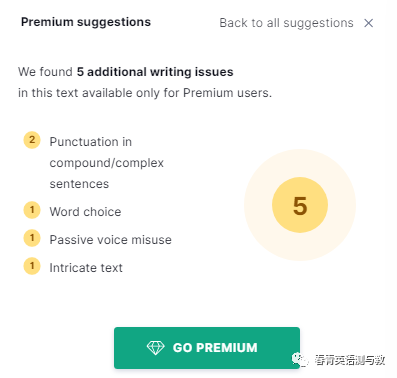 Grammarly免费自动批改提供哪些信息？