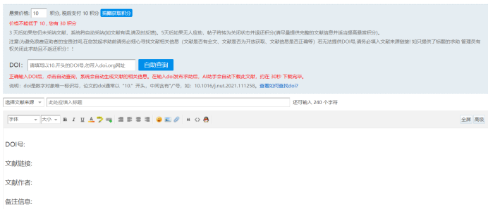 留学干货|关于我极限赶due还拿了高分，靠的就是这些论文网站......