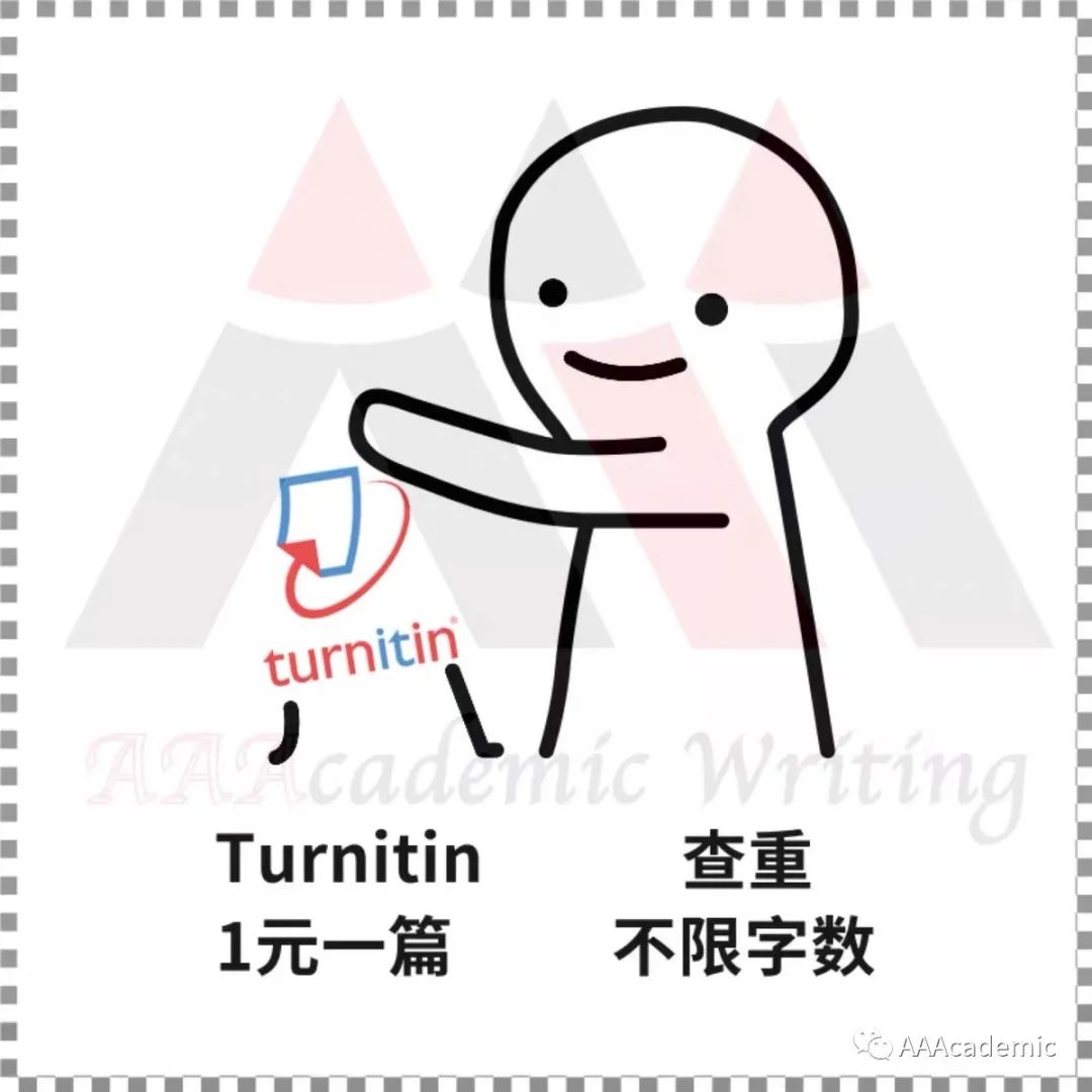 Grammarly & Turnitin 检测福利