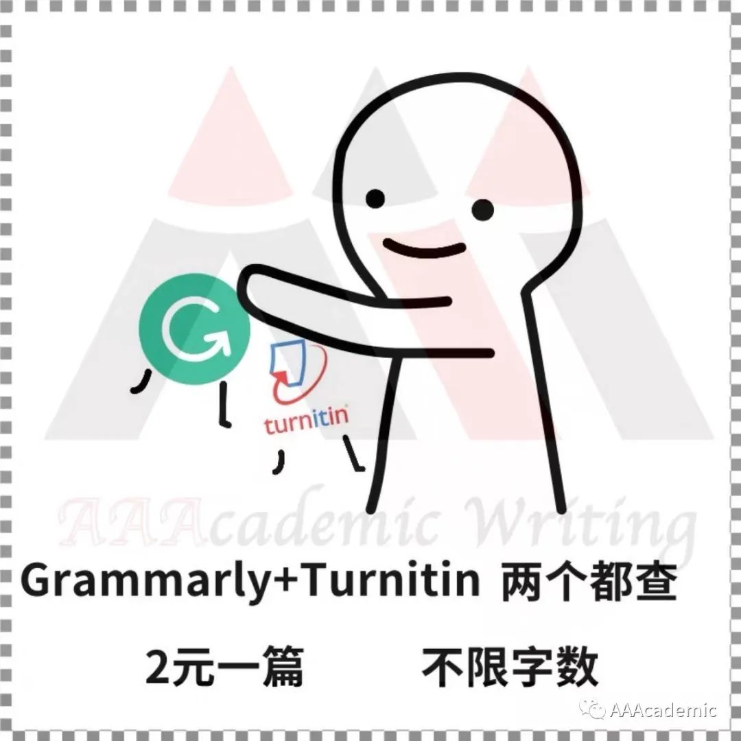 Grammarly & Turnitin 检测福利