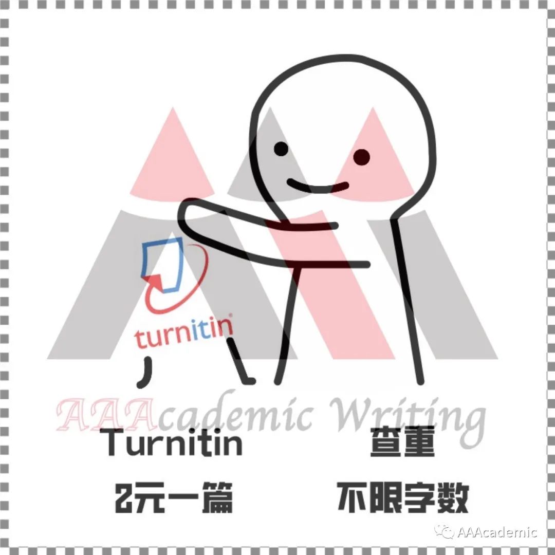 Grammarly & Turnitin 检测福利