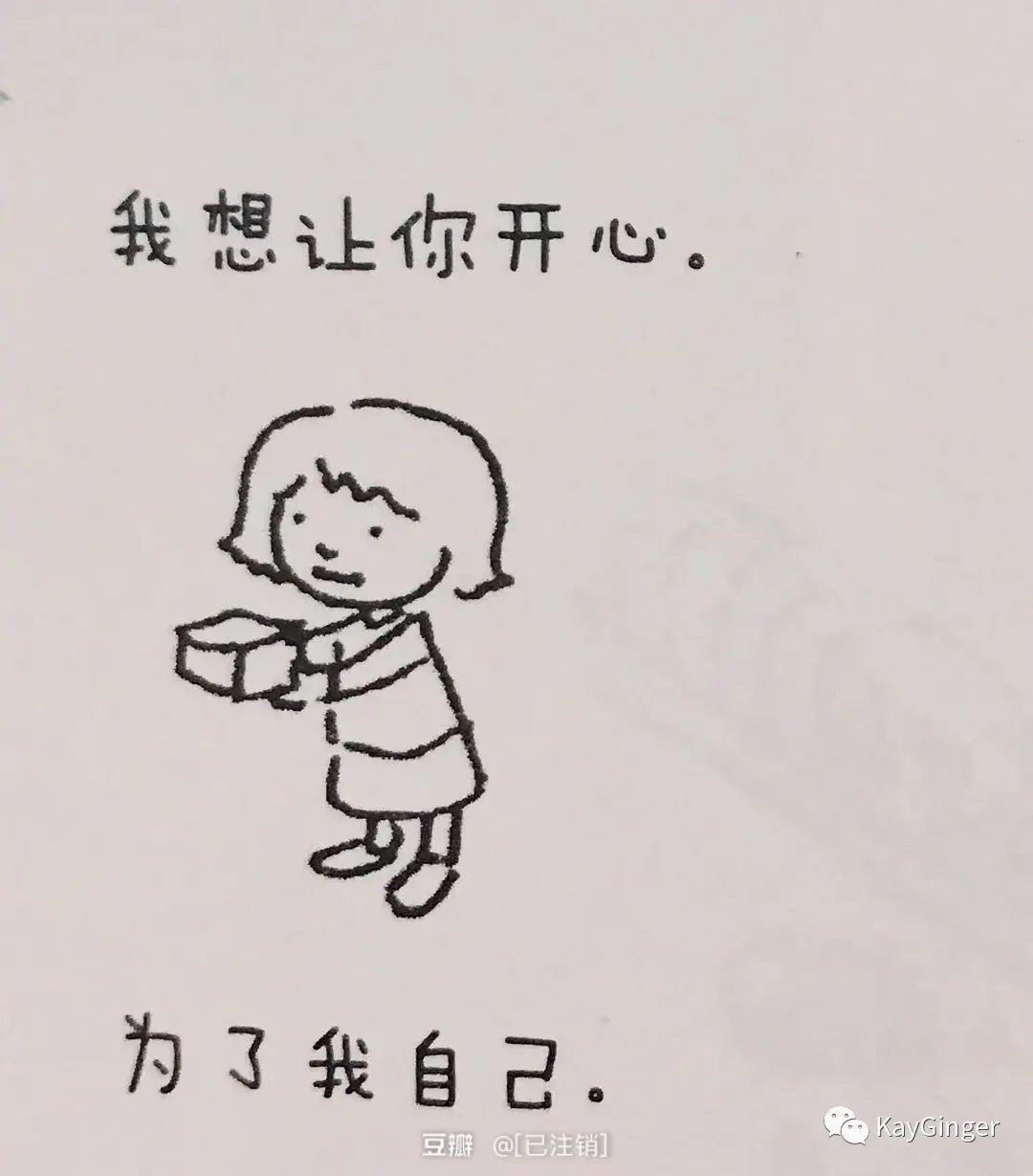 心理隔离情绪不稳定的人