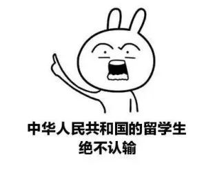 干货满满！论如何让你的研究生文书脱颖而出