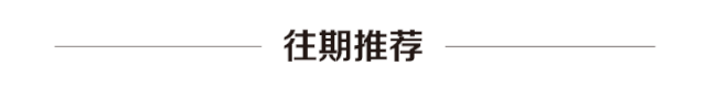 科研必备之文献管理软件Mendeley
