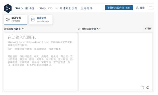 干货满满！论如何让你的研究生文书脱颖而出