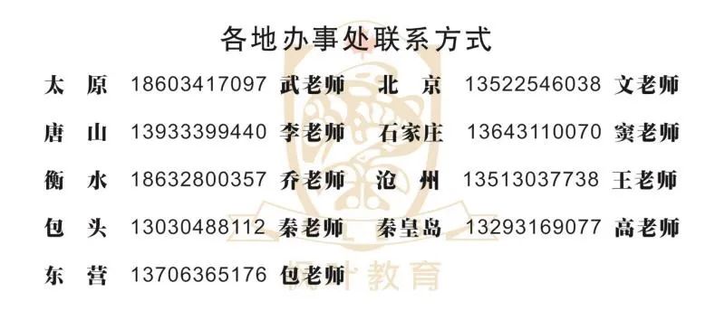 我把成长讲给你听|枫叶学子的通关密语，字字干货