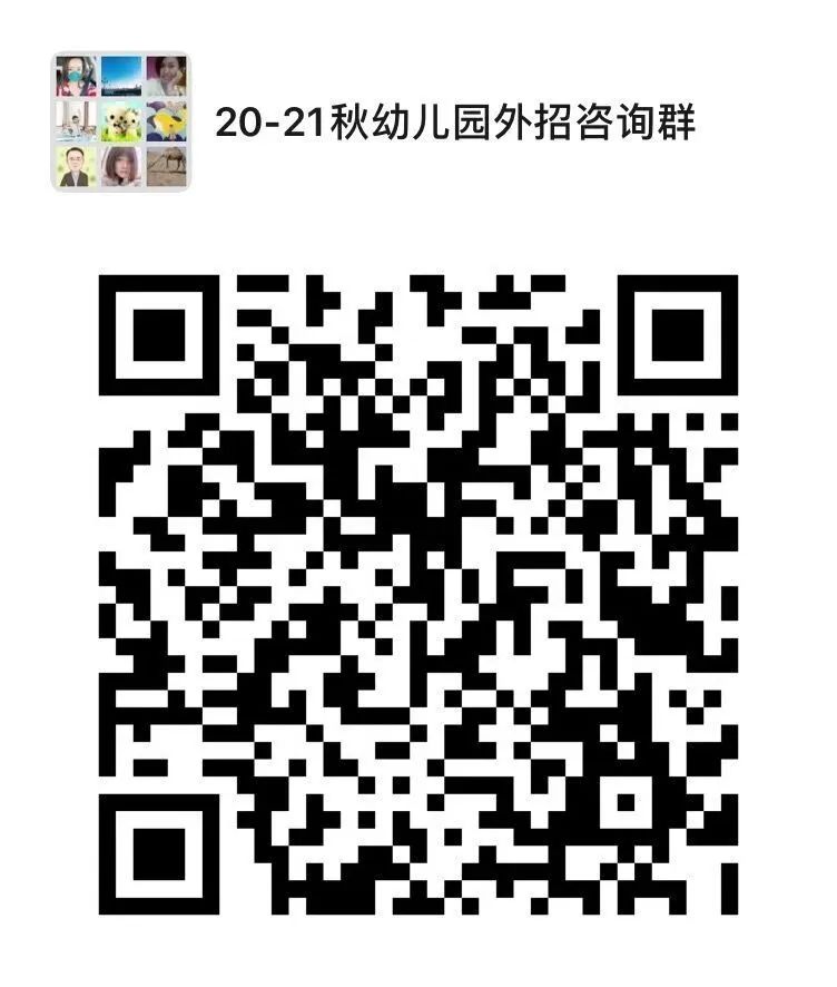 我把成长讲给你听|枫叶学子的通关密语，字字干货