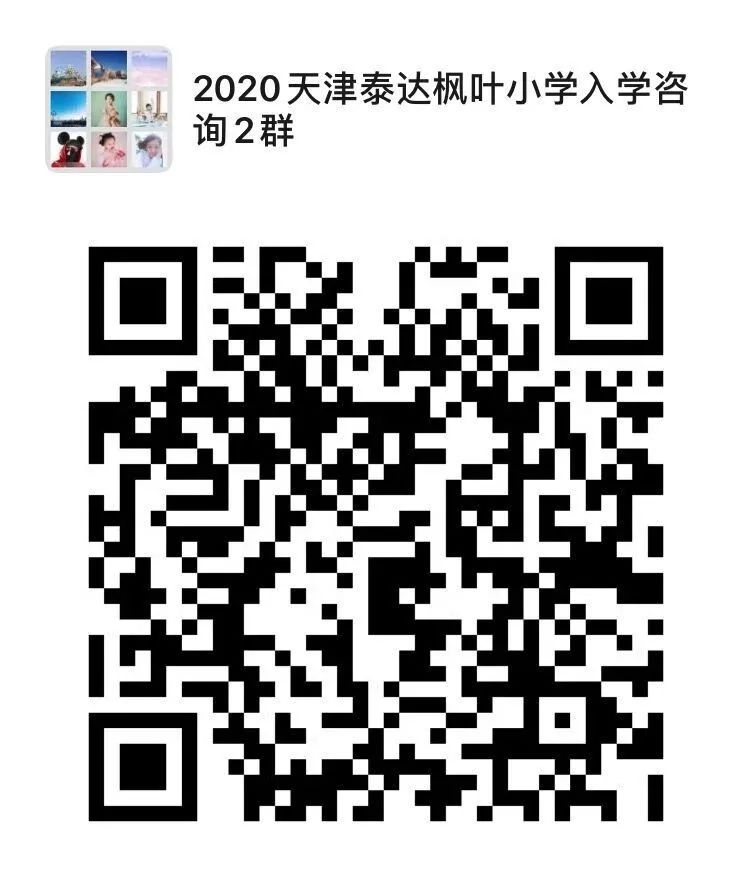 我把成长讲给你听|枫叶学子的通关密语，字字干货