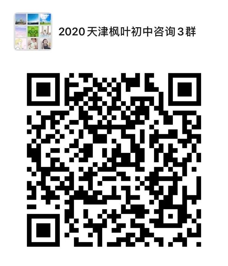 我把成长讲给你听|枫叶学子的通关密语，字字干货