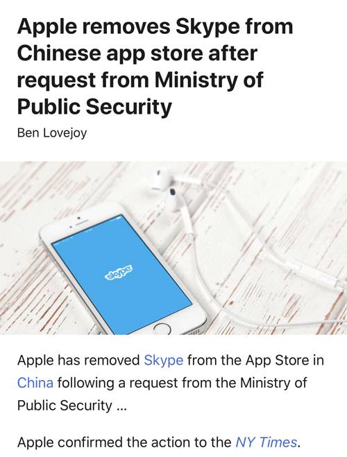 不要更新、不要卸载Skype！且用且珍惜，苹果、安卓市场已下架
