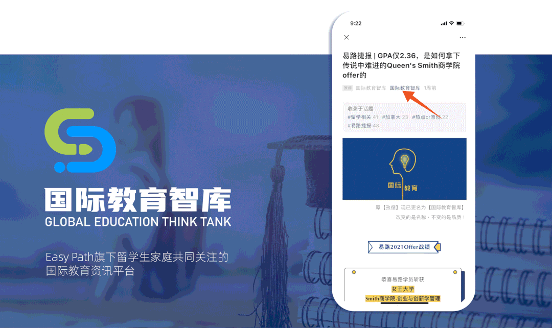干货满满！论如何让你的研究生文书脱颖而出