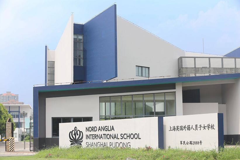 特殊时期，上海的外籍人员子女学校这样开展线上教学