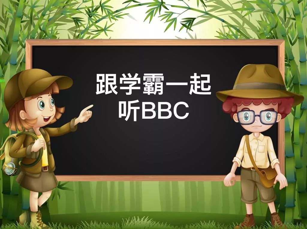 BBC听力 | 认识英国的Skype家庭