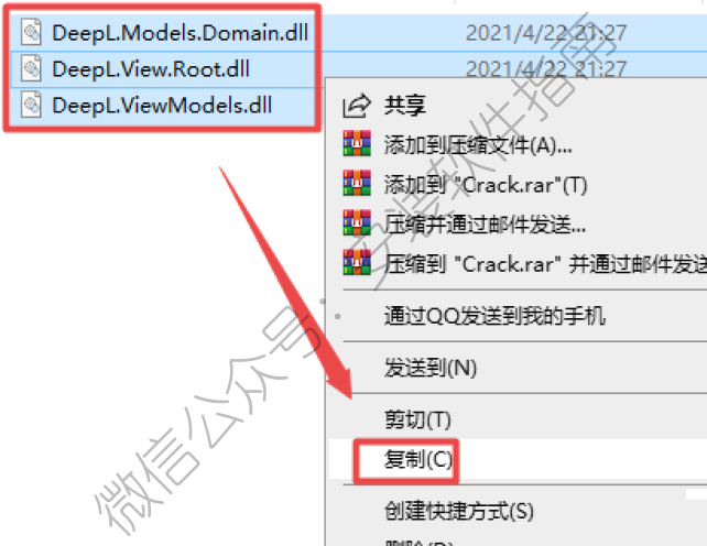 【DeepL pro 2.4.0】DeepL pro 2.4.0 AI翻译软件永久版下载安装，超高速下载DeepL pro