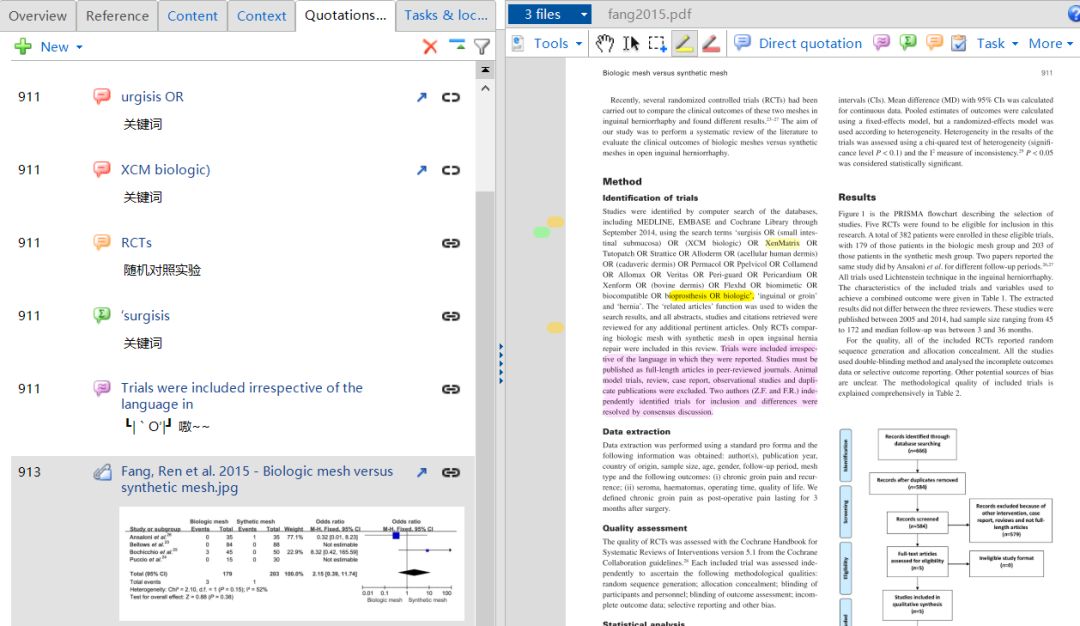 还在用EndNote？科研大牛早用Citavi年发3篇高分SCI！【内附视频】