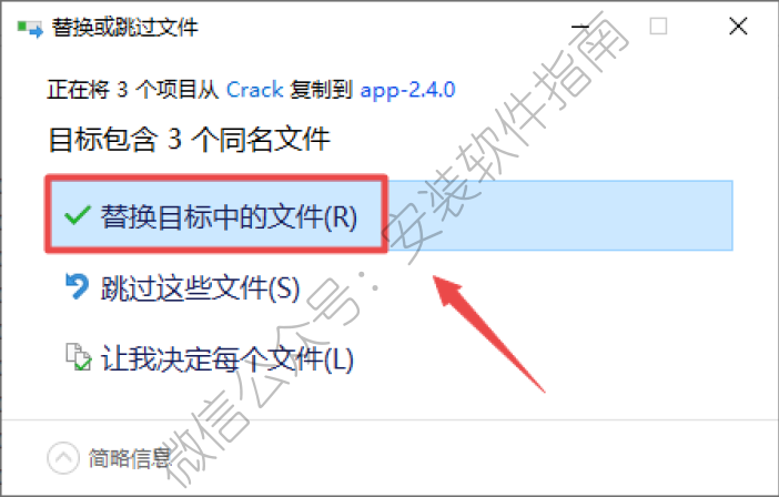 【DeepL pro 2.4.0】DeepL pro 2.4.0 AI翻译软件永久版下载安装，超高速下载DeepL pro