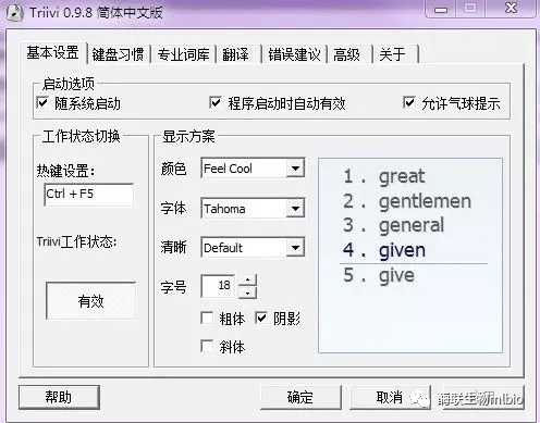 英文渣渣该怎么写出地道的SCI论文