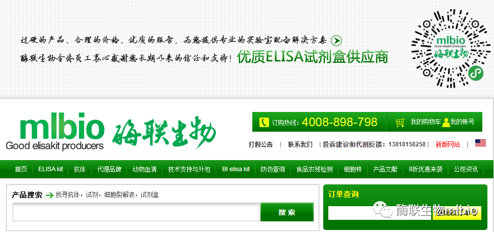 英文渣渣该怎么写出地道的SCI论文