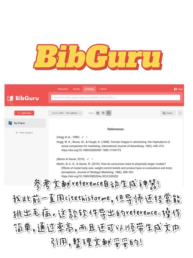 1天赶完due的神器 教授看了直接给90