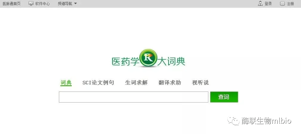 英文渣渣该怎么写出地道的SCI论文
