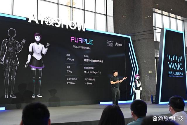 达闼展示新一代机器人 能做家务也能冲咖啡