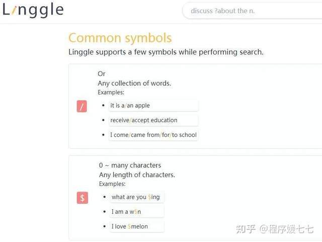 发了 6 篇 SCI 的师兄告诉我的秘密：科研工具推荐大合集！