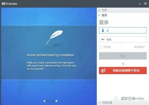 英文渣渣该怎么写出地道的SCI论文