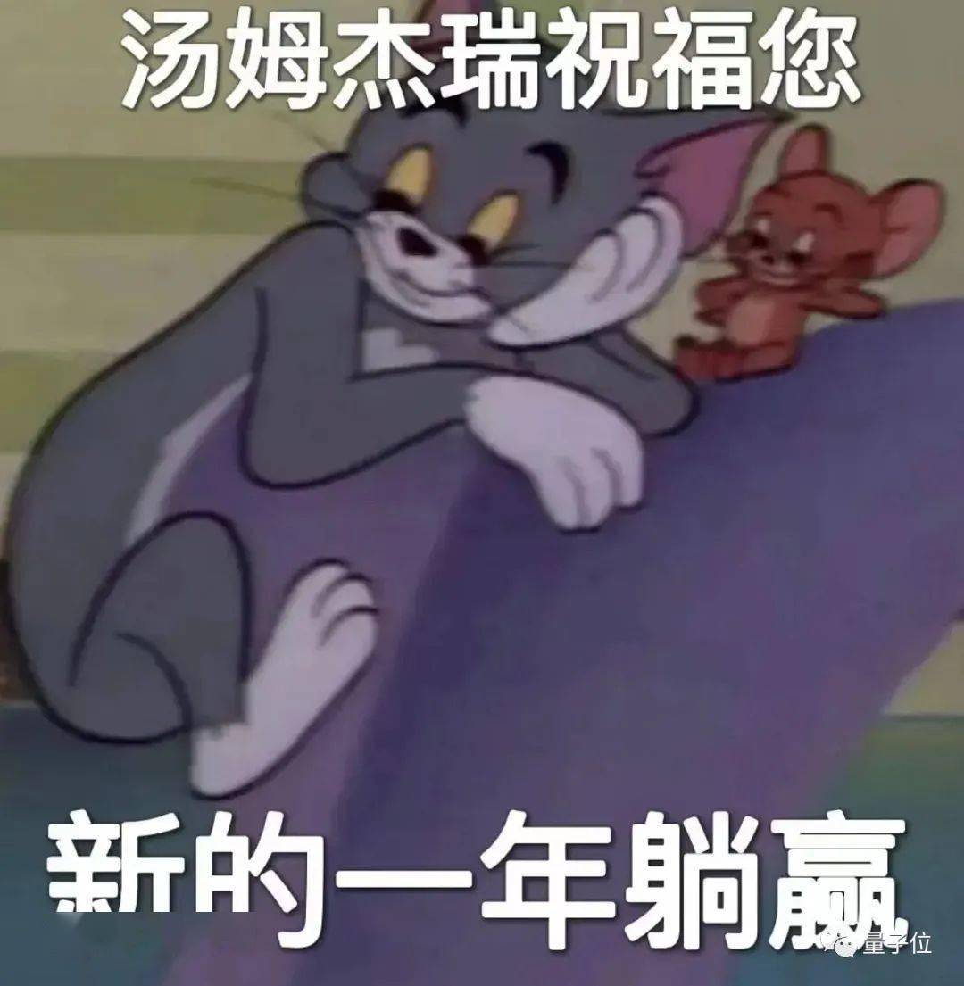 库克自愿年薪腰斩/ 华为问界M5 M7降价/ DeepL估值达10亿美金... 今日更多新鲜事在此