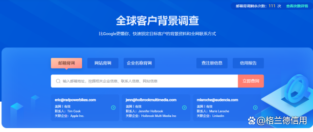 外贸人必备的外贸工具有哪些？