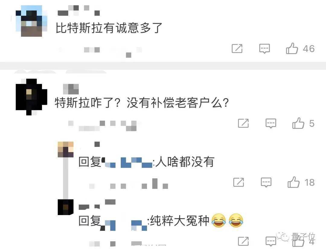 库克自愿年薪腰斩/ 华为问界M5 M7降价/ DeepL估值达10亿美金... 今日更多新鲜事在此