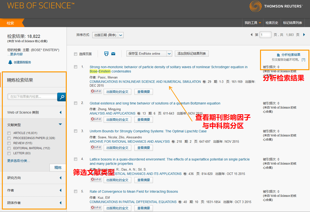 想发表高质量综述？这些要点务必要搞清楚！
