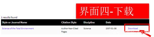 参考文献，Endnote四招全搞定！