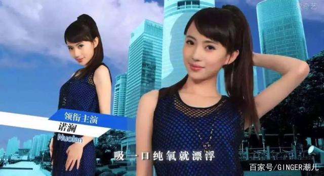刘萌萌｜从小美到大，看酷女孩的 real 人生