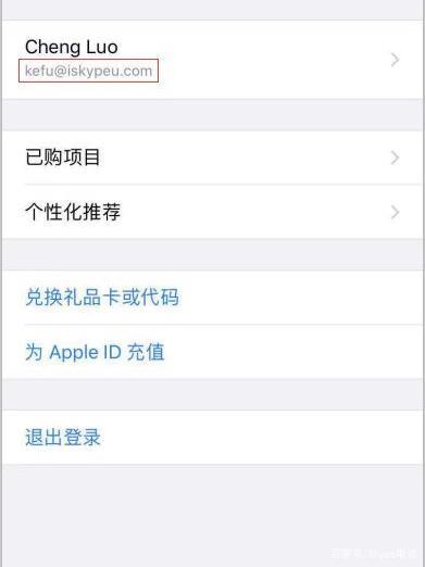 苹果手机App Store无法下载iPhone版Skype怎么办