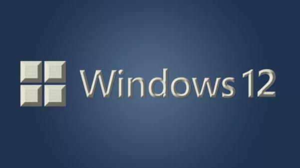 Windows 12——我们必须从微软传闻的升级中看到的五件事