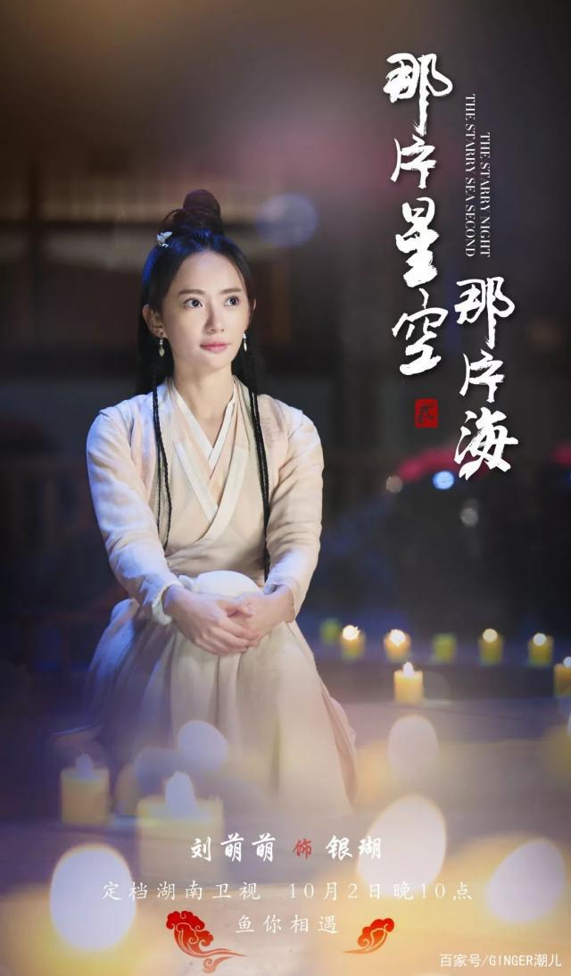 刘萌萌｜从小美到大，看酷女孩的 real 人生