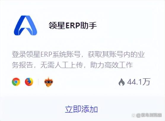 「跨境电商」干货大放送，十款超级实用的插件登陆周榜，火速收藏