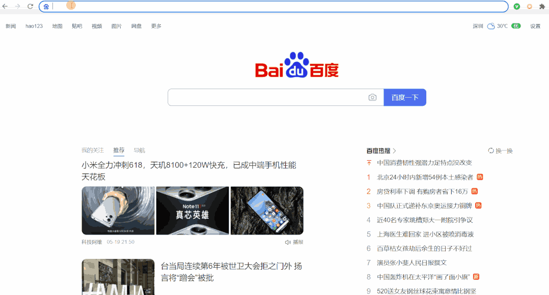 再见了Endnote和Mendeley，又一款必备的文献管理神器！